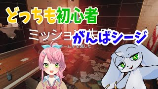 【虹六】初心者が駆け回るレインボーシックスシージ【生配信】#Vtuber　#こまこまらいぶ　#コラボ配信