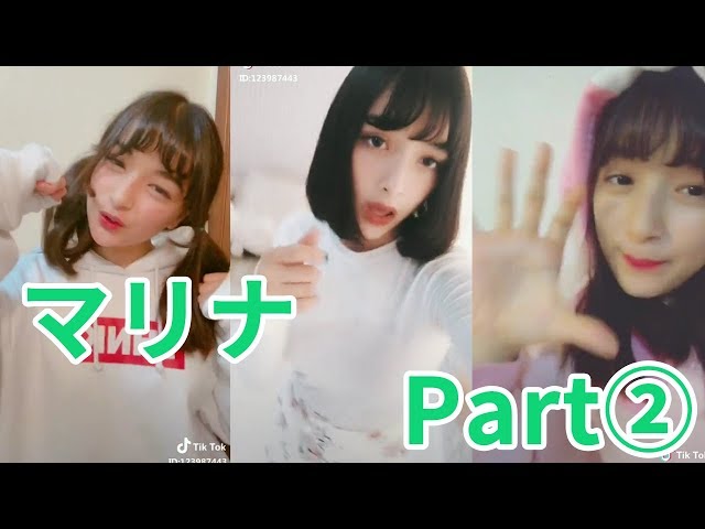 Tiktok マリナ 美人ハーフ姉妹のかわいい妹 2 Tiktokマガジン