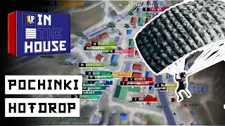 1Up In The House Pochinki HotDrop Challenge 1Up In The House Pochinki HotDrop Challenge