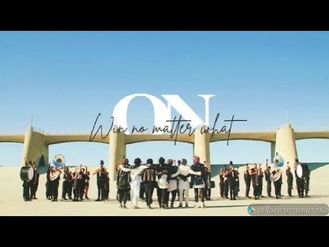 [Thai ver]​ON // ซัดมาเลย-BTS /방탄소년단/