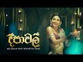 Kadira Divyaraja Deepawali දීපාවලී Nirosha Virajini Prof Sunil Ariyaratne කදිර
