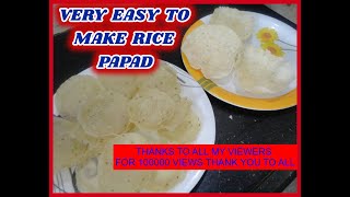 ఎండలో కూర్చుని పెట్టేపని లేకుండా బియ్యం  పిండి వడియాలు/అప్పడాలు  పెడదామా|Rice papad |no sundry papad