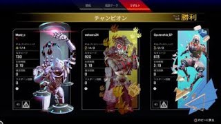 Apex Legends　今日のアリーナ ＃2