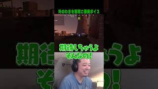 【VCR RUST3】叶のわきを専用ご褒美ボイスを聴いて絶頂するわきを【わきを/叶/黒炭酸/麻倉シノ】#叶 #にじさんじ