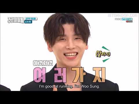 [Eng Sub] SNUPER WEEKLY IDOL (cut scene)