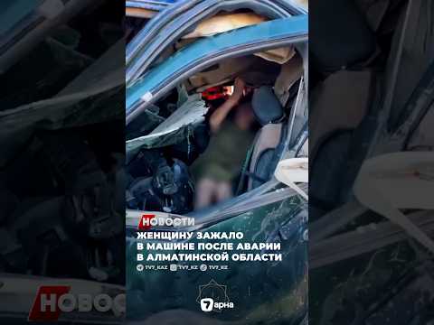 Женщину зажало в машине после столкновения с КамАЗом в Алматинской области