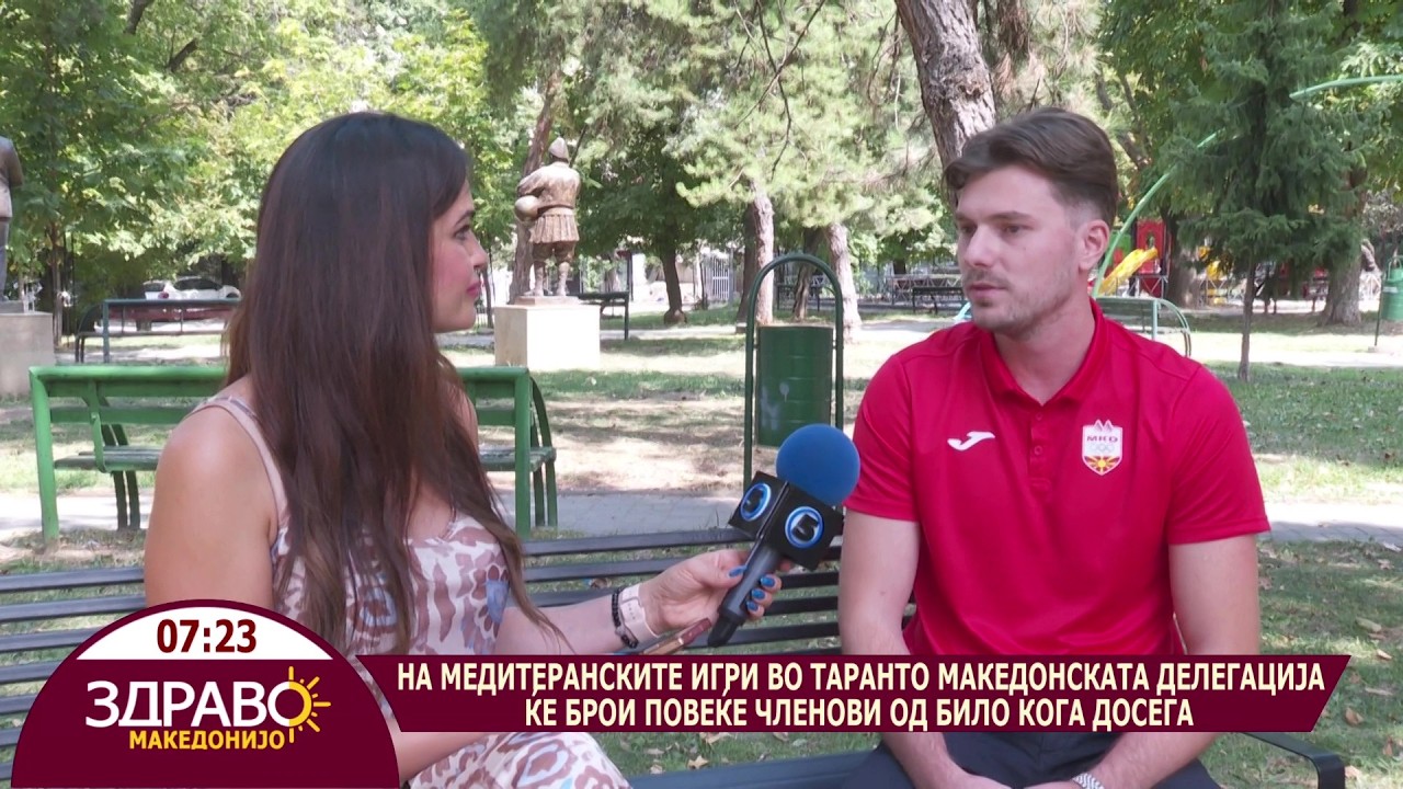 Здраво Македонијо - 18.08.2026 - Петар Спасеновски