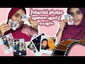 How to edit polaroid photos in phone|Malayalam , എഡിറ്റ് ആക്കാൻ ഇത്ര എളുപ്