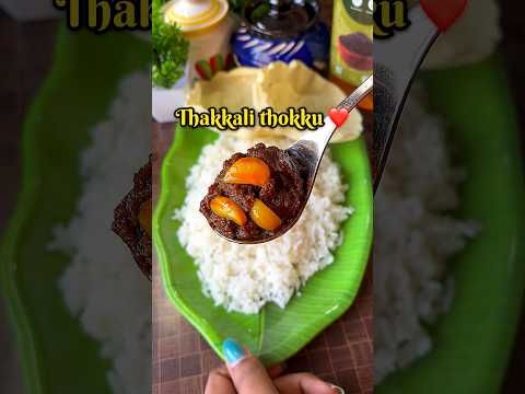 Thakkali thokku recipe