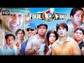 SUNNY DEOL SHAHID KAPOOR JOHNNY LEVER PARESH RAWAL BOLLYWOOD BLOCKBUSTER ACTION COMEDY MOVIE
