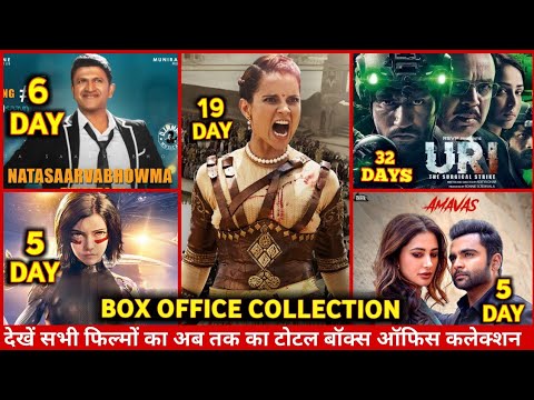 download lagu mp3 mp4 Queen Bollywood Movie Box Office, download lagu Queen Bollywood Movie Box Office gratis, unduh video klip Queen Bollywood Movie Box Office