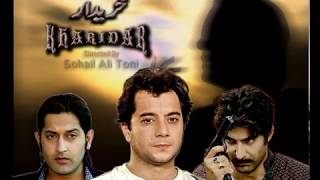 Download lagu KHARIDAR Promo mp3