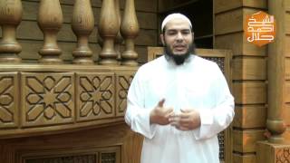 صورة عشر ذو الحجة اا الحلقة الثالثة اا الصيام اا الشيخ احمد جلال