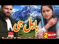 BABUL JI Tiyan Na Door Pahari Gojri Song 2024 بابل جی تیاں نا دور