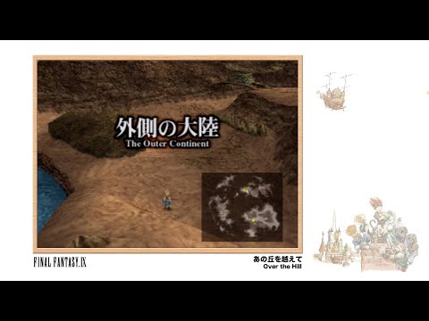 [Video Soundtrack] Over the Hill [FINAL FANTASY IX]