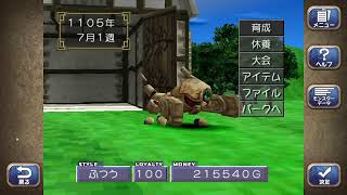 【モンスターファーム2】#21_久しぶりにやってみる【初見歓迎/ROM歓迎/作業用BGM】