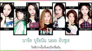 [Karaoke/Thaisub] CLC - Day By Day