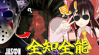 【ゆっくり実況】全てを見通し、全てを理解する…そう、全知全能ってこと！DBD!殺人鬼vs生存者#254
