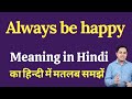 Always Be Happy Meaning In Hindi Always Be Happy Ka Kya Matlab Hota Hai Spoken English Class