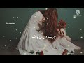 fitoor drama ost urdu lyrics female version whatsapp status  pakistani sad song status  #KINGXQUEEN