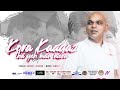 KORA KAAGAZ THA YEH MAN MERA DHIRADJ LALARAM VALENTINE SPECIAL 2024
