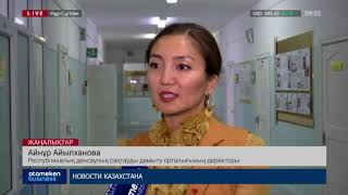 Бір жылда 600-ге жуық медицина қызметкері жауапқа тартылады