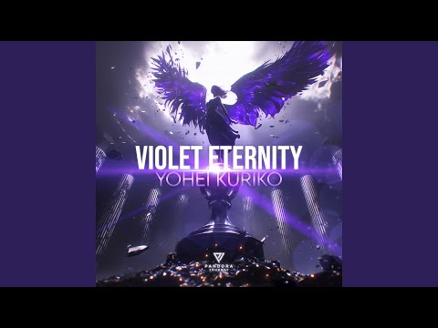 My End, Your Beginning