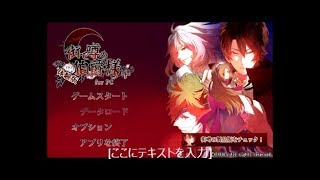 【後編】街で噂の伯爵様体験版