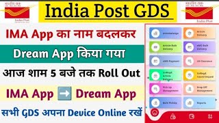 IMA App का नाम बदलकर Dream App रखा गया 🥰  ||  आज शाम 5 बजे तक होगा Roll Out || IMA App ➡️ Dream App