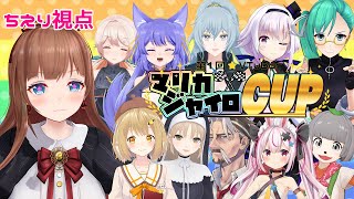 �ڥޥꥪ�����ȣ��ǥ�å����ۤ��襤����ž���뤾🚙💓 #�ޥꥫ���㥤��CUP ����������ï�������˥Хʥʤ���ΤƤ��Ρ�������🍒�ֵ��������������