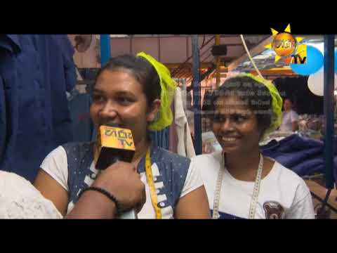 Hiru TV