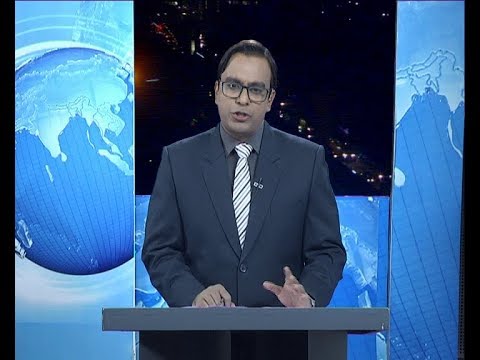 রাত ৯টার সংবাদ, ২৪ নভেম্বর ২০১৯