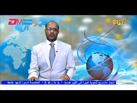 Arabic Evening News for January 25, 2026 - ERi-TV, Eritrea