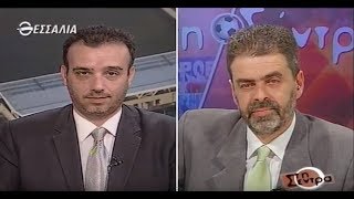 Στη Σέντρα 10 2 2019