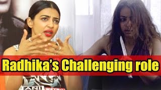 Radhika Apte Talks About The Best Part Of Her Role In Phobia!