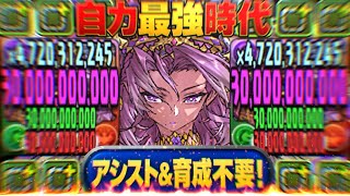 【Twitterで話題】編成難易度超低め！最強試練カーリーテンプレが無敵すぎた天穹チャレンジ【パズドラ】