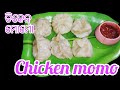 ଚିକେନ୍ ମୋମୋ /// Chicken Momo Recipe///
