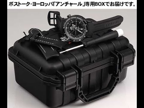 ボストークヨーロッパ　アンチャール　ベルト交換の説明動画です。