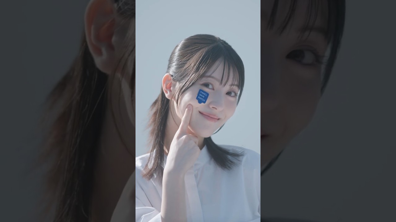 「FANCL SKIN PATCH　浜辺さんの結果」篇