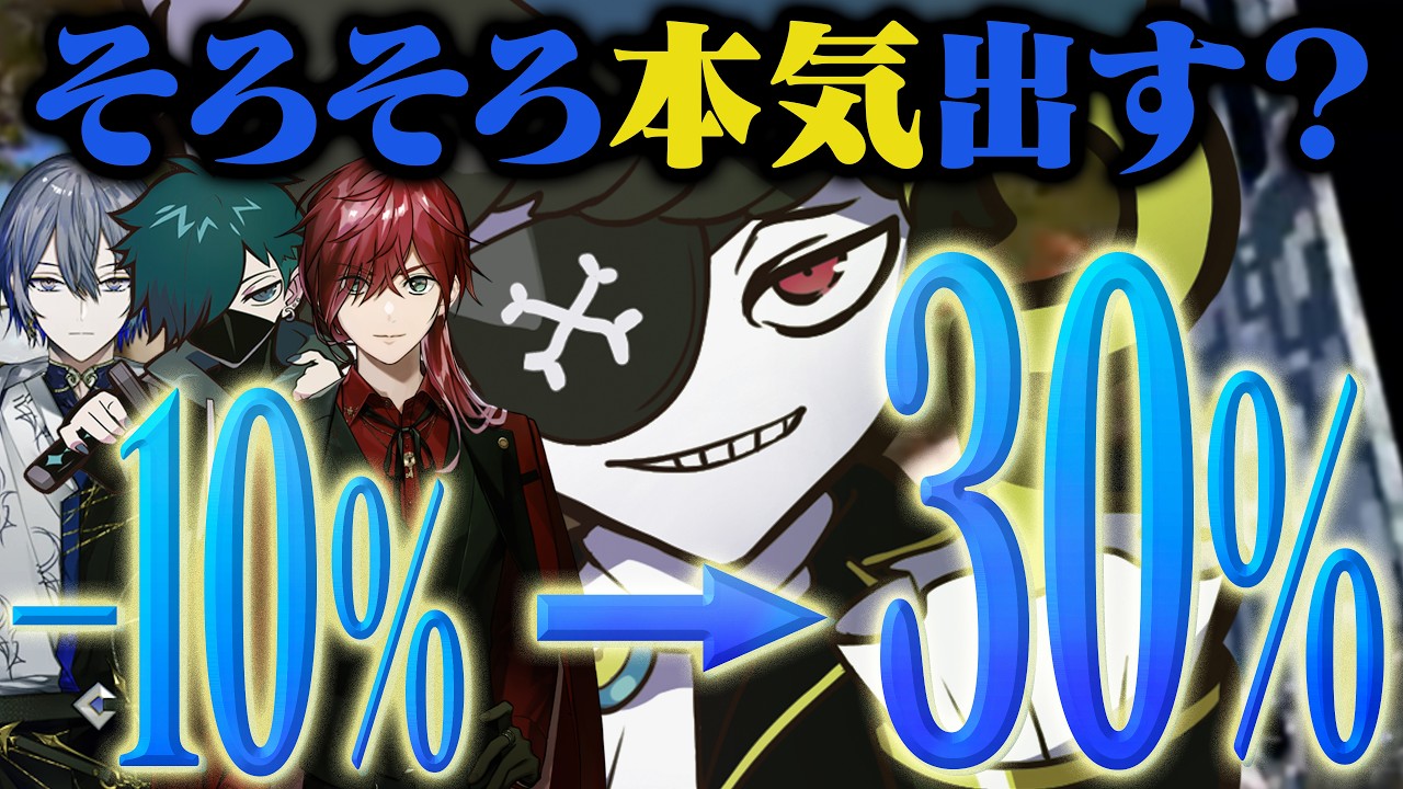 -10%から30%までやる気を出したら無双してしまうガチの最強になってしまった件【ぶいすぽGG/PUBG】