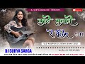 Kahe Bulale Re Selem Toy Re Lohardaga Tension Old Nagpuri DJ Song 2023 DJ Surya Sarga