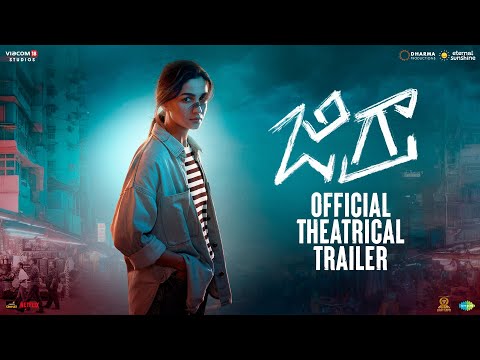 JIGRA - OFFICIAL THEATRICAL TRAILER (Telugu) | Alia Bhatt | Vedang Raina | Vasan Bala | 11th October