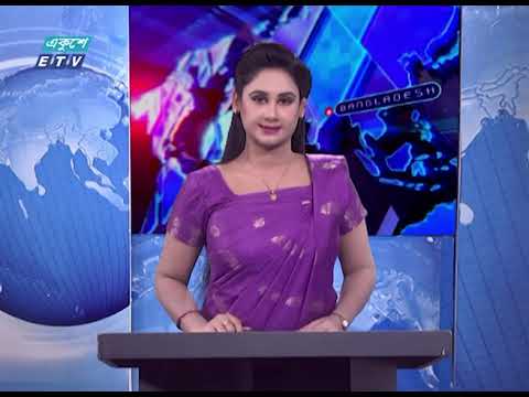 01 Am News || রাত ০১ টার সংবাদ || 14 July 2020 || ETV News