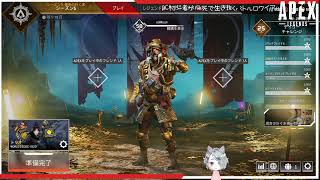 【PC】エーペックス｜APEX：カジュアル！参加◎（参加条件あり）