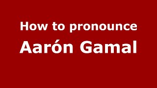 How to pronounce Aarón Gamal