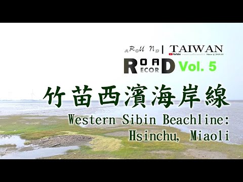 [RunaroundTAIWAN] Registro de estrada: Vol. 5 Takenae Nishihama Coastline (dados de 2019)