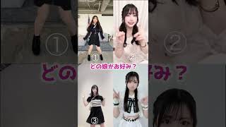 【キスハグダンス集】美女No1は誰の手に!?part7