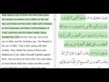 Surah At Tawbah Ayahs 23 39 By Mishary Rashid Alafasy With English Translation And Audio