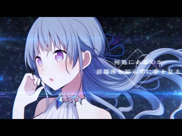 セカイシックに少年少女