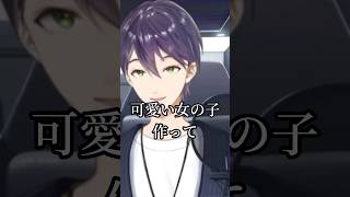 自分の好きなゲームがとあるゲームの所為で過疎化した件について語る剣持刀也#にじさんじ #vtuber #切り抜き #剣持刀也 #shorts